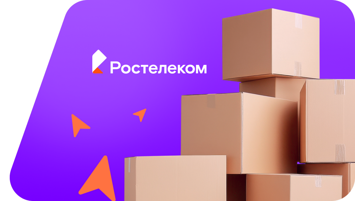 Переезд в новую квартирув посёлок Бригадный (Краснодарский край)